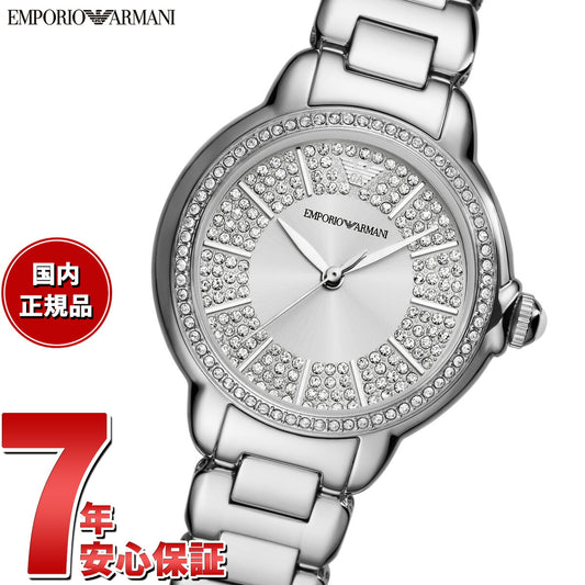 エンポリオアルマーニ EMPORIO ARMANI 腕時計 レディース 三針 ステンレススチールウォッチ AR11632