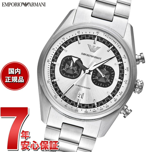 エンポリオアルマーニ EMPORIO ARMANI 腕時計 メンズ クロノグラフ ステンレススチールウォッチ AR11636