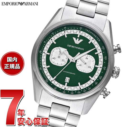 エンポリオアルマーニ EMPORIO ARMANI 腕時計 メンズ クロノグラフ ステンレススチールウォッチ AR11637