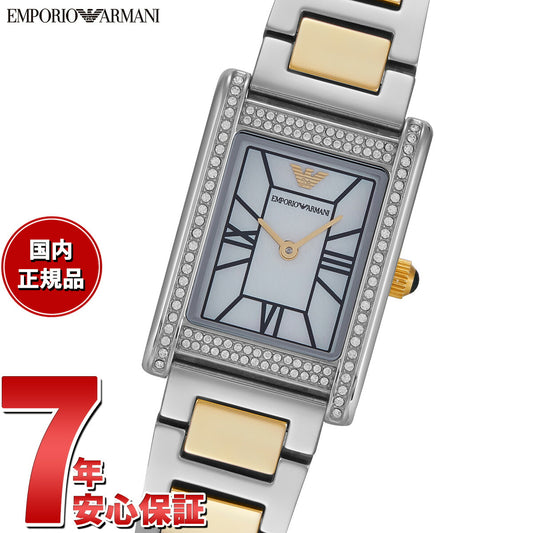 エンポリオアルマーニ EMPORIO ARMANI 腕時計 レディース 二針 ツートーン ステンレススチールウォッチ AR11642