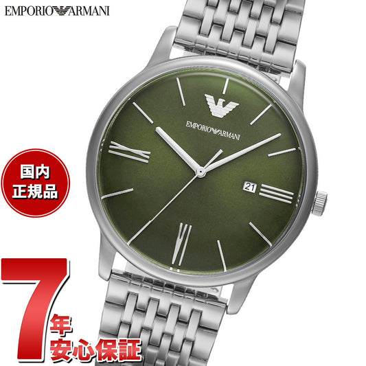エンポリオアルマーニ EMPORIO ARMANI 腕時計 メンズ 三針デイト ステンレススチールウォッチ AR11644