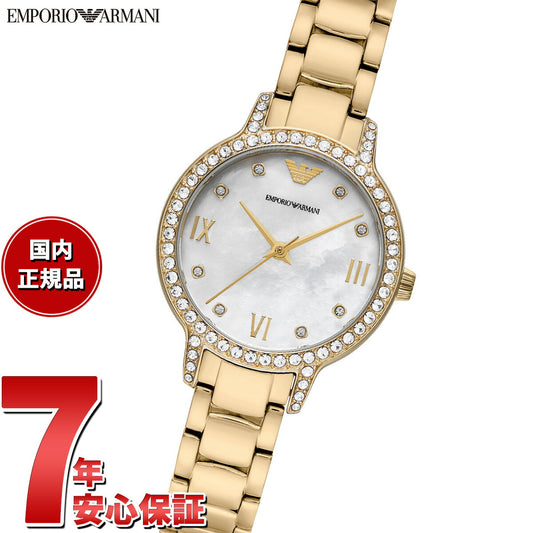 エンポリオアルマーニ EMPORIO ARMANI 腕時計 レディース 三針 ゴールドトーン ステンレススチールウォッチ AR11652【2025 新作】
