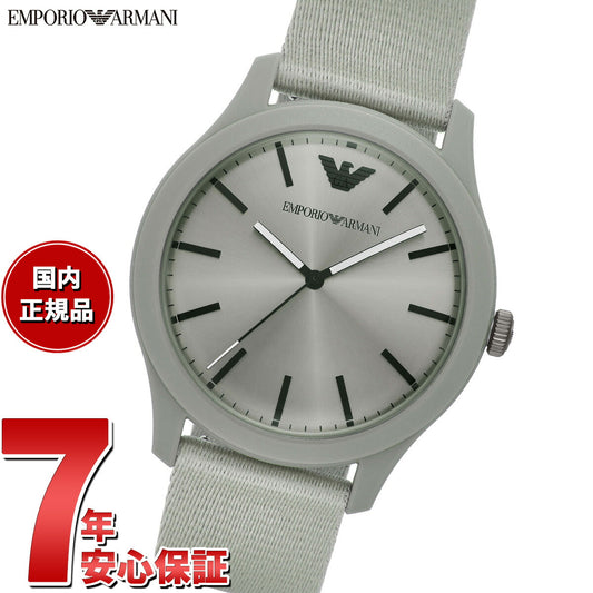 エンポリオアルマーニ EMPORIO ARMANI 腕時計 メンズ 三針 グレー ステンレススチールウォッチ AR11653【2025 新作】