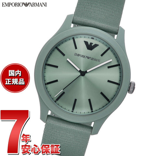 エンポリオアルマーニ EMPORIO ARMANI 腕時計 メンズ 三針 グリーン プラスチック&ステンレススチールウォッチ AR11654【2025 新作】