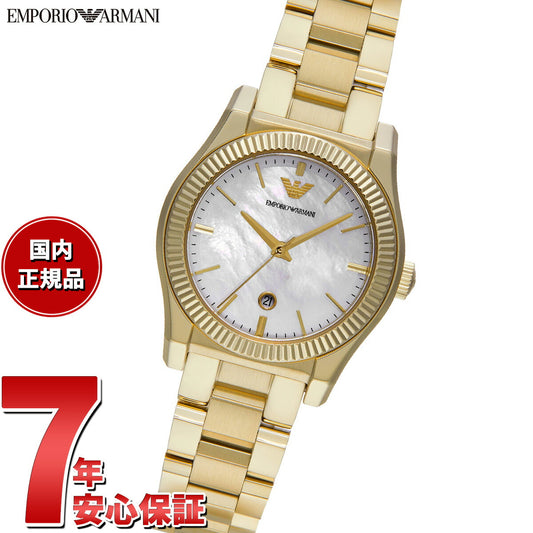 エンポリオアルマーニ EMPORIO ARMANI 腕時計 レディース 三針デイト ゴールドトーン ステンレススチールウォッチ AR11657【2025 新作】