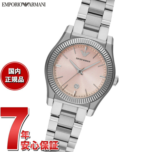 エンポリオアルマーニ EMPORIO ARMANI 腕時計 レディース 三針デイト ステンレススチールウォッチ AR11658【2025 新作】