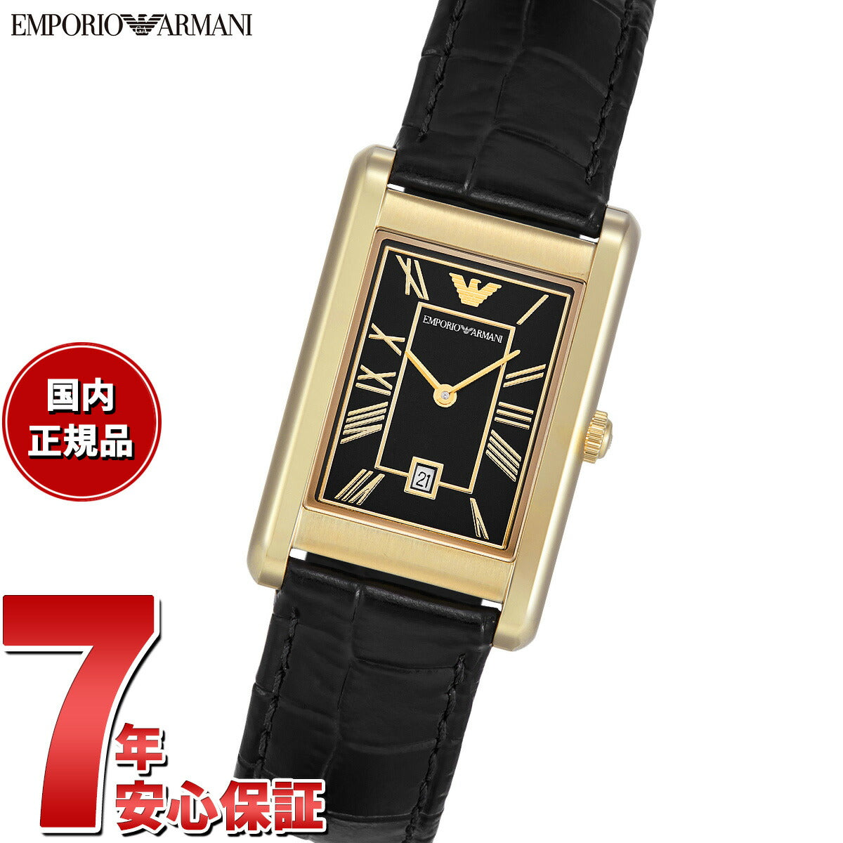 エンポリオアルマーニ EMPORIO ARMANI 腕時計 メンズ 二針デイト ゴールドトーン ステンレススチールウォッチ AR11666【2025 新作】