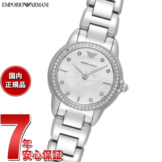 エンポリオアルマーニ EMPORIO ARMANI 腕時計 レディース 二針 ステンレススチールウォッチ AR11669【2025 新作】