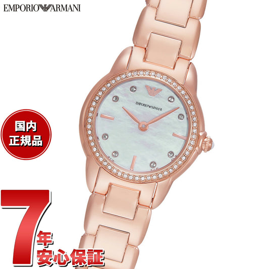 エンポリオアルマーニ EMPORIO ARMANI 腕時計 レディース 二針 ローズゴールドトーン ステンレススチールウォッチ AR11671【2025 新作】