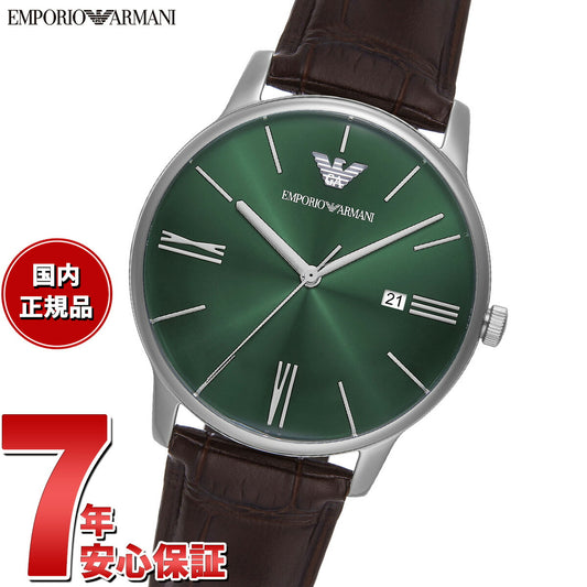 エンポリオアルマーニ EMPORIO ARMANI 腕時計 メンズ 三針デイト ステンレススチールウォッチ AR11672