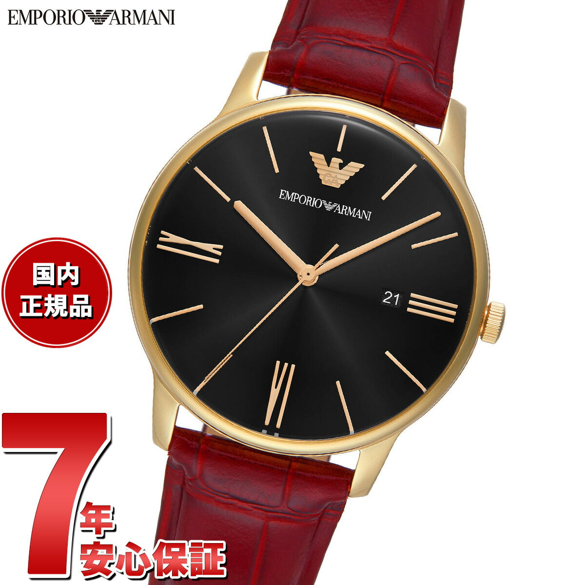 エンポリオアルマーニ EMPORIO ARMANI 腕時計 メンズ 三針デイト ゴールドトーン ステンレススチールウォッチ AR11673【2025 新作】