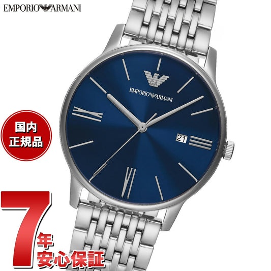 エンポリオアルマーニ EMPORIO ARMANI 腕時計 メンズ 三針デイト ステンレススチールウォッチ AR11674【2025 新作】