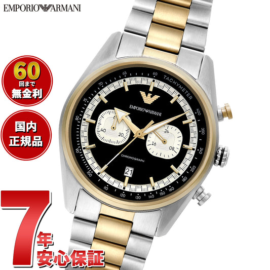 エンポリオアルマーニ EMPORIO ARMANI 腕時計 メンズ クロノグラフウォッチ ツートンステンレススチール AR11678【2025 新作】