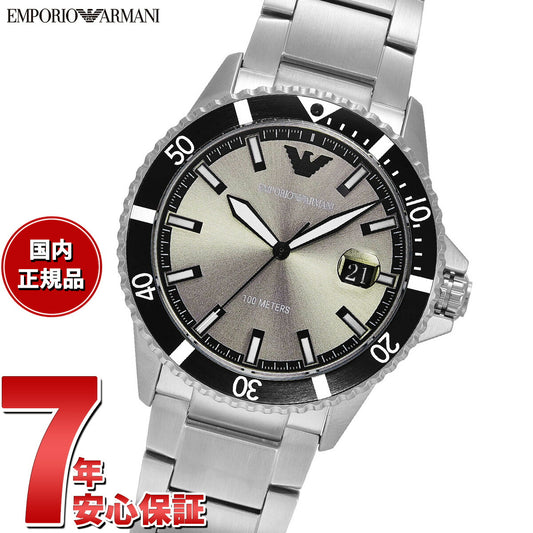 エンポリオアルマーニ EMPORIO ARMANI 腕時計 メンズ WORLD EXPLORER 三針デイト ステンレススチールウォッチ AR11683【2025 新作】