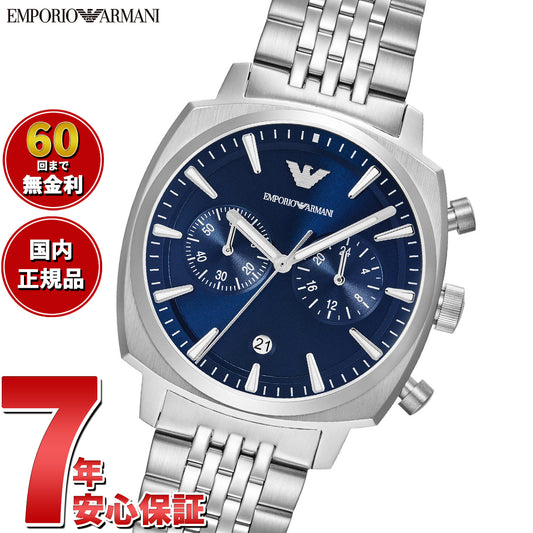 エンポリオアルマーニ EMPORIO ARMANI 腕時計 メンズ クロノグラフウォッチ ステンレススチール AR11688【2025 新作】