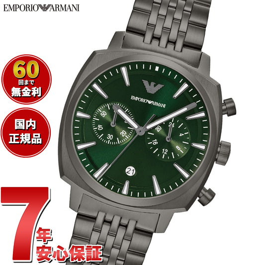 エンポリオアルマーニ EMPORIO ARMANI 腕時計 メンズ クロノグラフウォッチ ステンレススチール AR11689【2025 新作】