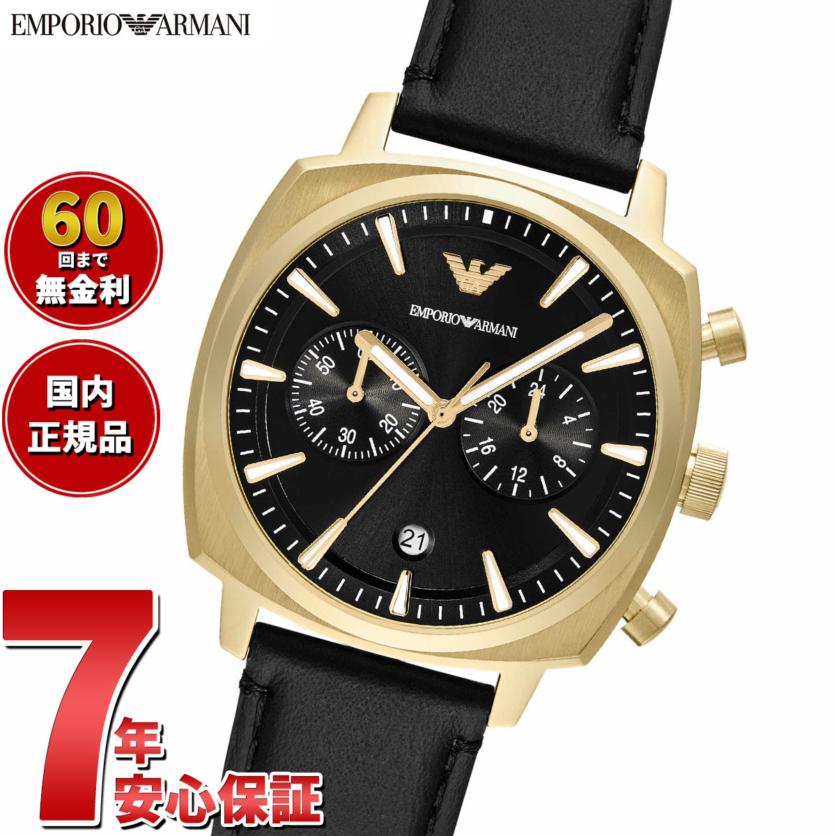 エンポリオアルマーニ EMPORIO ARMANI 腕時計 メンズ クロノグラフウォッチ ブラックレザー AR11690【2025 新作】