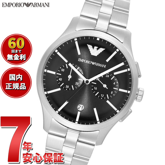 エンポリオアルマーニ EMPORIO ARMANI 腕時計 メンズ クロノグラフウォッチ ステンレススチール AR11691【2025 新作】