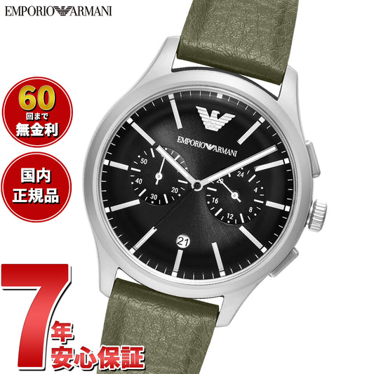 エンポリオアルマーニ EMPORIO ARMANI 腕時計 メンズ クロノグラフウォッチ ラバー AR11693【2025 新作】