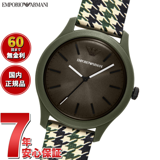 エンポリオアルマーニ EMPORIO ARMANI 腕時計 メンズ 3針ウォッチ ＃tide ocean material ナイロンファブリック AR11694【2025 新作】