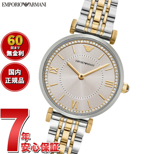 エンポリオアルマーニ EMPORIO ARMANI 腕時計 レディース 2針ウォッチ ツートーン ステンレススチール AR11702【2025 新作】