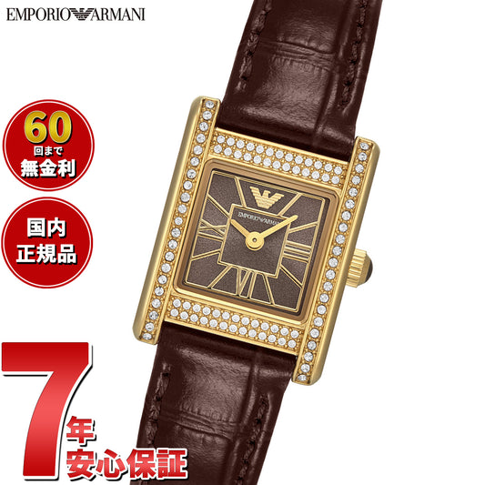 エンポリオアルマーニ EMPORIO ARMANI 腕時計 レディース 2針ウォッチ ダークブラウンレザー AR11705【2025 新作】