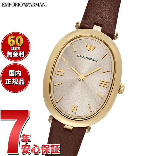 エンポリオアルマーニ EMPORIO ARMANI 腕時計 レディース 2針ウォッチ ブラウンレザー AR11708【2025 新作】