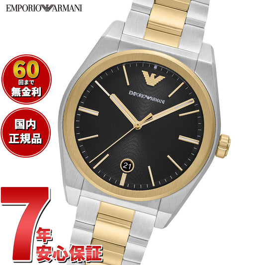 エンポリオアルマーニ EMPORIO ARMANI 腕時計 メンズ 3針デイトウォッチ ツートーンステンレススチール AR11715【2025 新作】