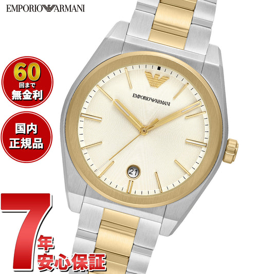 エンポリオアルマーニ EMPORIO ARMANI 腕時計 メンズ 3針デイトウォッチ ツートーンステンレススチール AR11716【2025 新作】