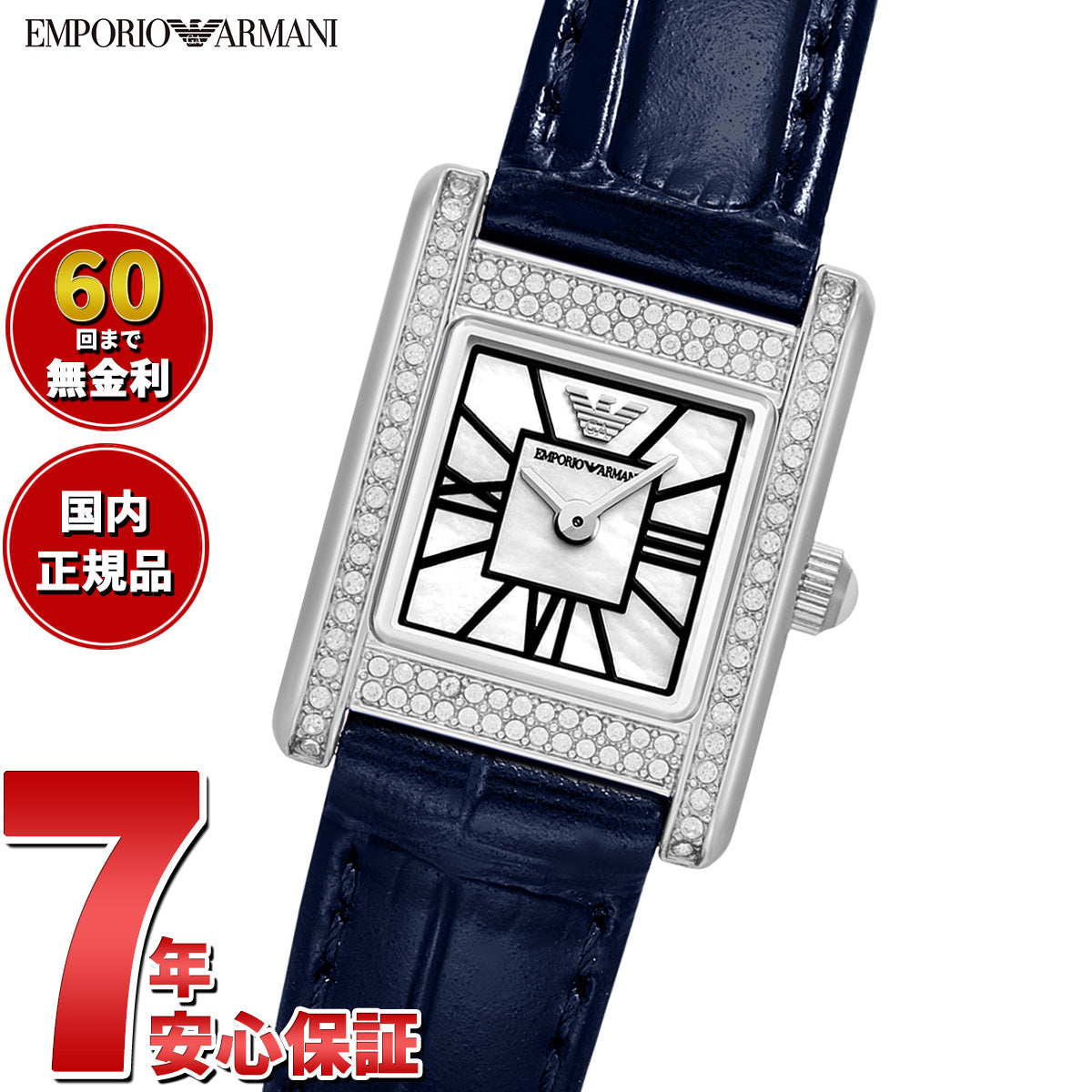 エンポリオアルマーニ EMPORIO ARMANI 腕時計 レディース 2針ウォッチ ディープブルーレザー AR11718【2025 新作】