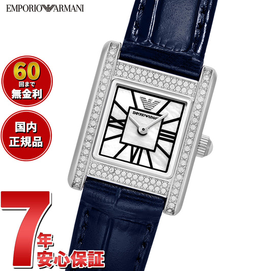 エンポリオアルマーニ EMPORIO ARMANI 腕時計 レディース 2針ウォッチ ディープブルーレザー AR11718【2025 新作】