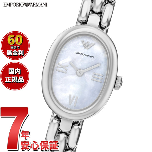 エンポリオアルマーニ EMPORIO ARMANI 腕時計 レディース ステンレススチール AR11720【2025 新作】