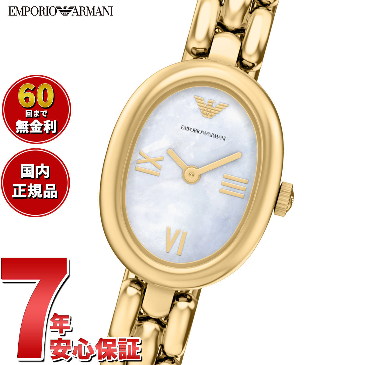 エンポリオアルマーニ EMPORIO ARMANI 腕時計 レディース 2針ウォッチ ステンレススチール AR11721