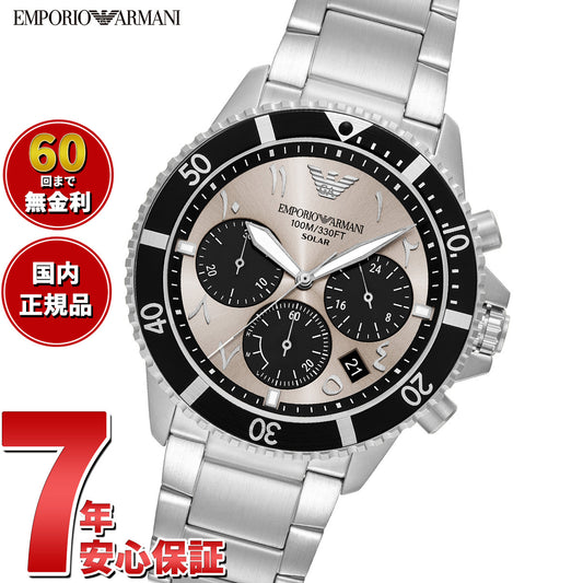 エンポリオアルマーニ EMPORIO ARMANI 腕時計 メンズ ソーラー クロノグラフ WORLD EXPLORER ステンレススチール AR11722【2025 新作】