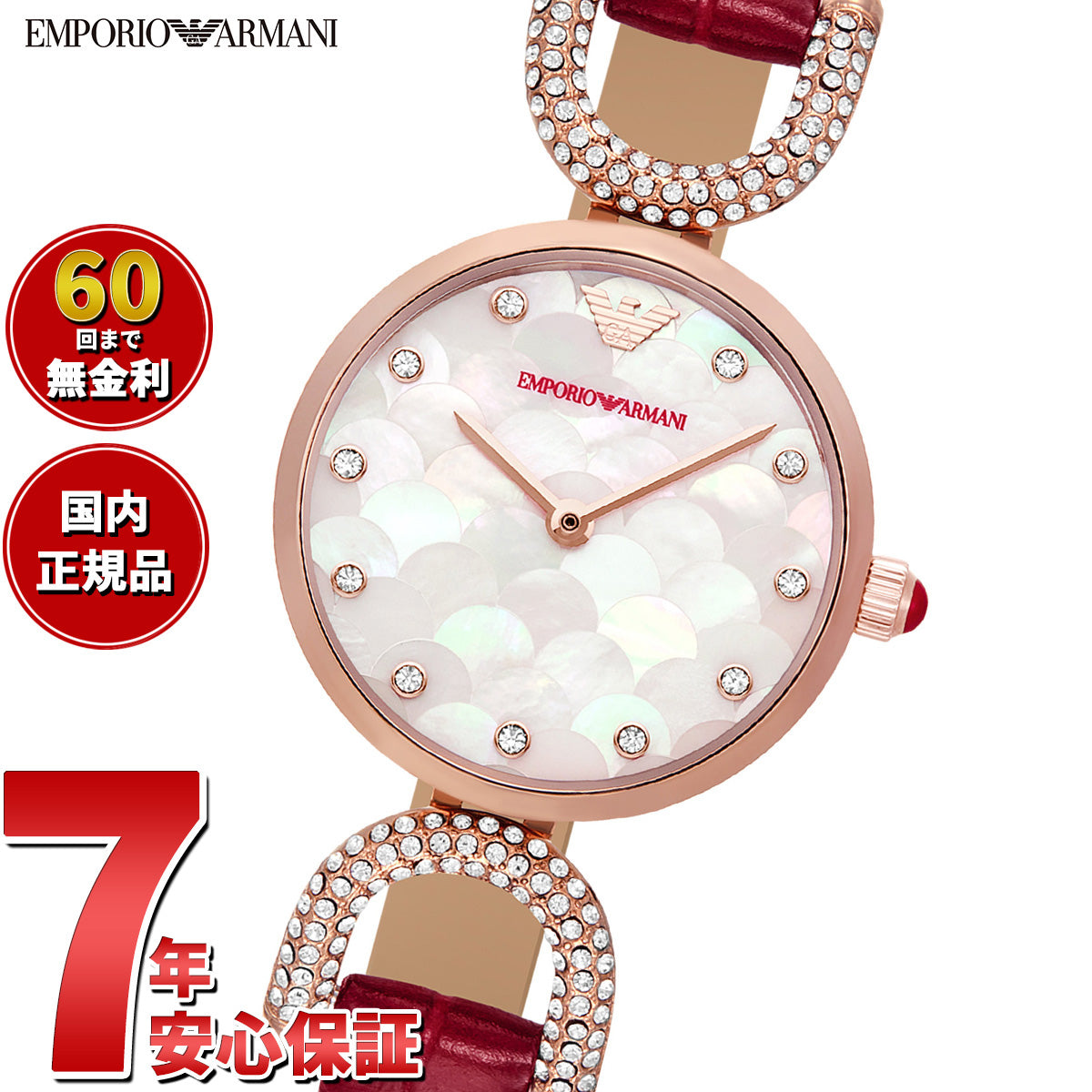 エンポリオアルマーニ EMPORIO ARMANI 腕時計 レディース プロプラネットレザー AR11737【2025 新作】