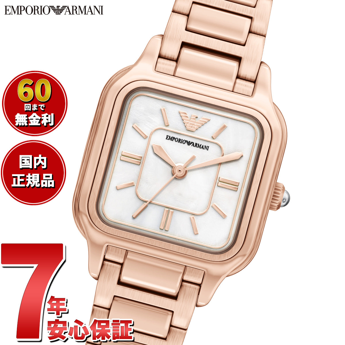 エンポリオアルマーニ EMPORIO ARMANI 腕時計 レディース ステンレススチール AR11743【2026 新作】【60回分割手数料無料！】