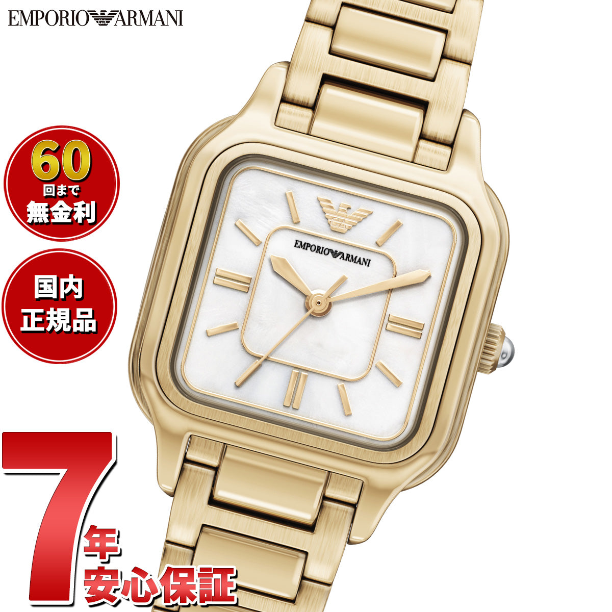 エンポリオアルマーニ EMPORIO ARMANI 腕時計 レディース ステンレススチール AR11744【2026 新作】【60回分割手数料無料！】