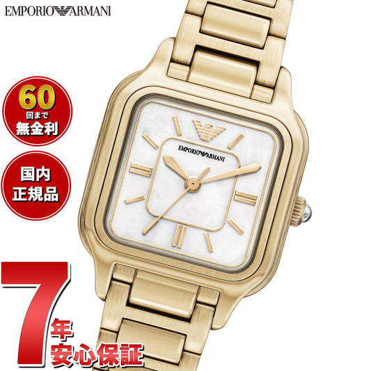 エンポリオアルマーニ EMPORIO ARMANI 腕時計 レディース ステンレススチール AR11744【2026 新作】【60回分割手数料無料！】