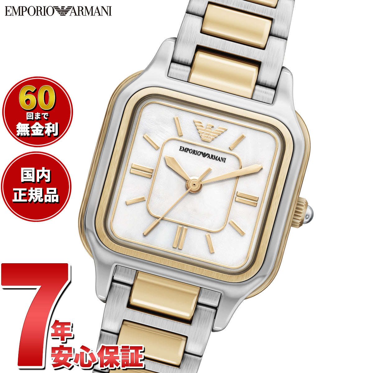 エンポリオアルマーニ EMPORIO ARMANI 腕時計 レディース ステンレススチール AR11745【2026 新作】【60回分割手数料無料！】