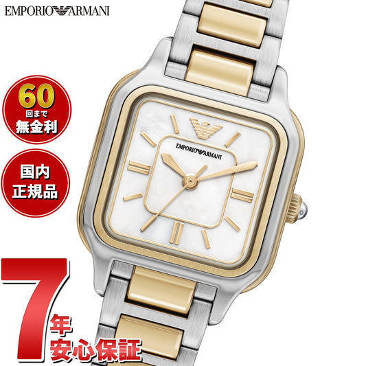 エンポリオアルマーニ EMPORIO ARMANI 腕時計 レディース ステンレススチール AR11745【2026 新作】【60回分割手数料無料！】
