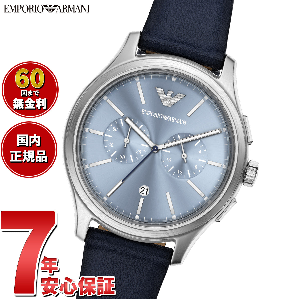 エンポリオアルマーニ EMPORIO ARMANI 腕時計 メンズ クロノグラフ レザー AR11747【2026 新作】【60回分割手数料無料！】