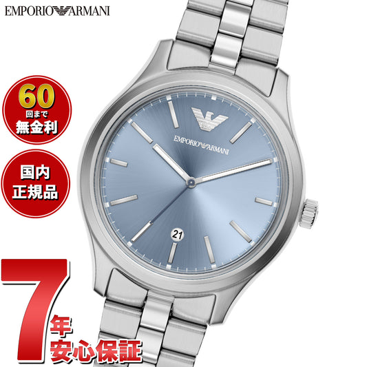 エンポリオアルマーニ EMPORIO ARMANI 腕時計 メンズ ステンレススチール AR11748【2026 新作】【60回分割手数料無料！】