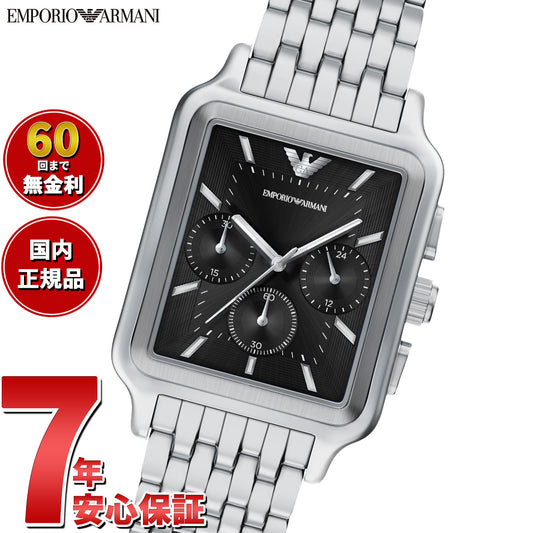 エンポリオアルマーニ EMPORIO ARMANI 腕時計 メンズ クロノグラフ ステンレススチール AR11751【2026 新作】【60回分割手数料無料!】