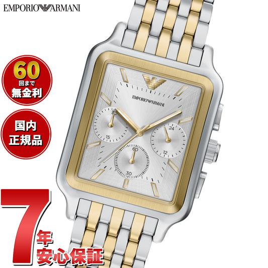 エンポリオアルマーニ EMPORIO ARMANI 腕時計 メンズ クロノグラフ ステンレススチール AR11752【2026 新作】【60回分割手数料無料!】