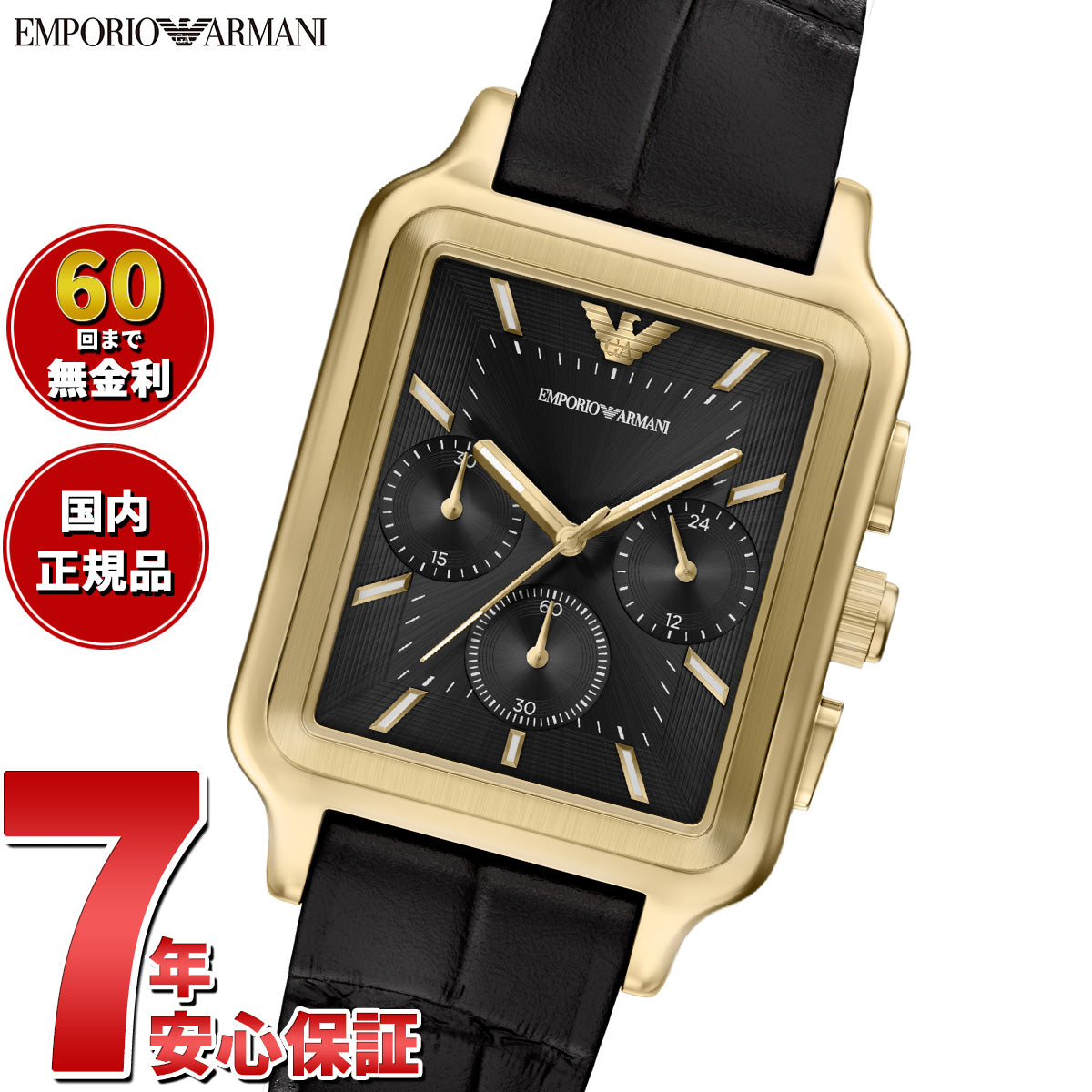 エンポリオアルマーニ EMPORIO ARMANI 腕時計 メンズ クロノグラフ レザー AR11753【2026 新作】【60回分割手数料無料！】