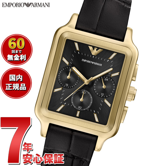 エンポリオアルマーニ EMPORIO ARMANI 腕時計 メンズ クロノグラフ レザー AR11753【2026 新作】【60回分割手数料無料！】