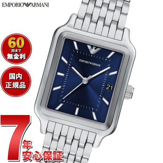 エンポリオアルマーニ EMPORIO ARMANI 腕時計 メンズ ステンレススチール AR11754【2026 新作】【60回分割手数料無料!】