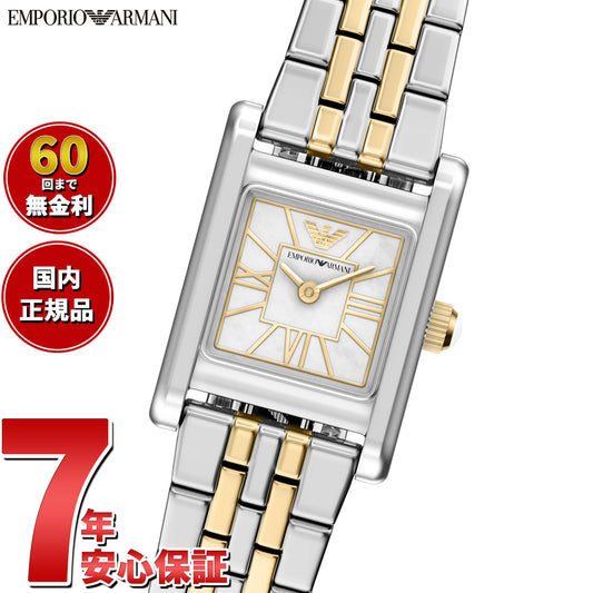 エンポリオアルマーニ EMPORIO ARMANI 腕時計 レディース ステンレススチール AR11763【2026 新作】【60回分割手数料無料！】
