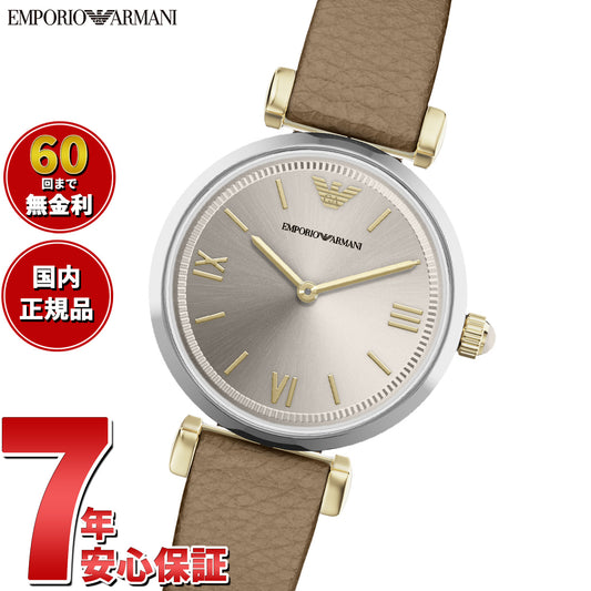 エンポリオアルマーニ EMPORIO ARMANI 腕時計 レディース レザー AR11770【2026 新作】【60回分割手数料無料！】