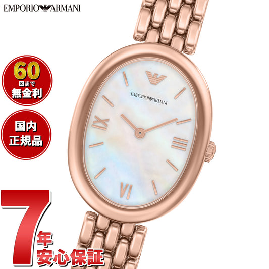 エンポリオアルマーニ EMPORIO ARMANI 腕時計 レディース ステンレススチール AR11775【2026 新作】【60回分割手数料無料！】